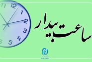 ساعتی که بدون باتری کار می‌کند!