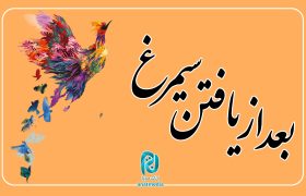 ماجرای تفحص دو شهید با راهنمایی یک پرنده