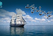 تقدیم به روح شهدای خدمت