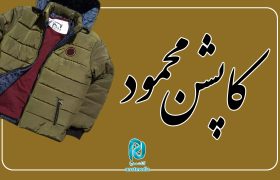 خاطرات روشن