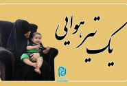 دلتنگ بابا