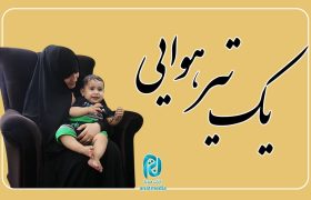 دلتنگ بابا