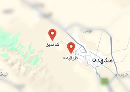  بیش از ۶ هزار میلیارد ریال طرح در طرقبه شاندیز به ثمر نشست