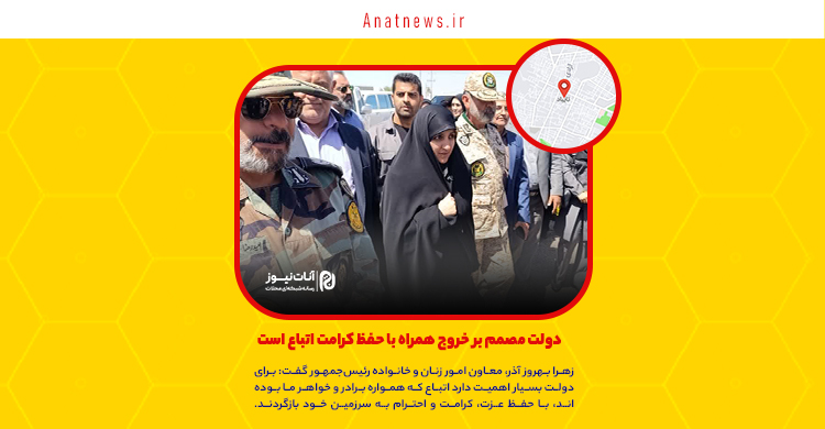 دولت مصمم بر خروج همراه با حفظ کرامت اتباع است