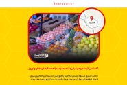 ثبات نسبی قیمت میوه و صیفی‌جات در مشهد؛ عرضه مستقیم در رمضان و نوروز
