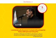 چرا جمهوری اسلامی «شکست‌ناپذیر» است؟/ انسجام ملی؛ کلید طلایی جهش‌های تاریخی/ ریشه‌یابی وضعیت موجود و ضرورت بازنگری در رویکردها